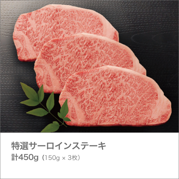 <近江牛肉 選べるギフト> まいどおおきに便 紫陽花
