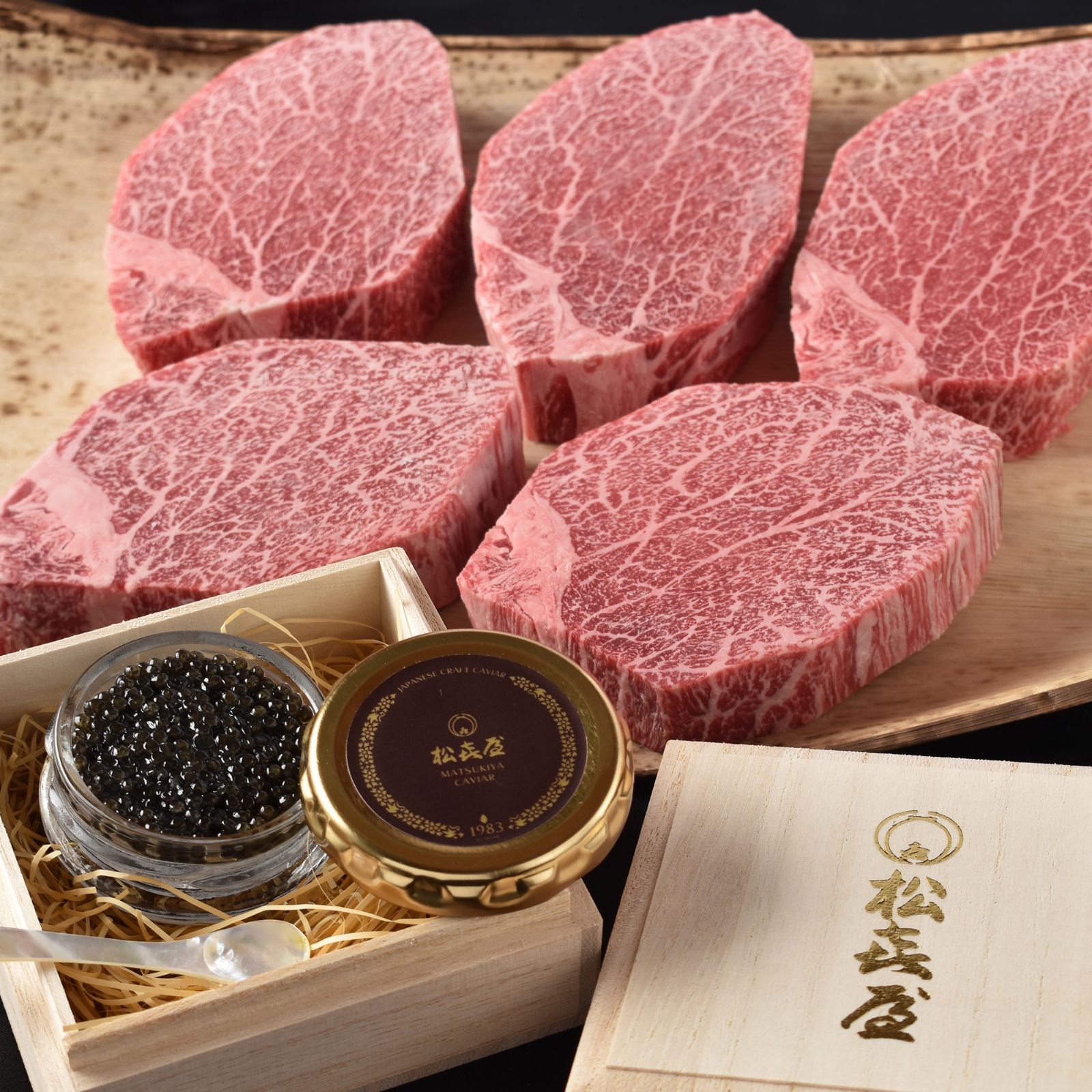 厳選近江牛 シャトーブリアン 150g 5枚入 キャビアセット