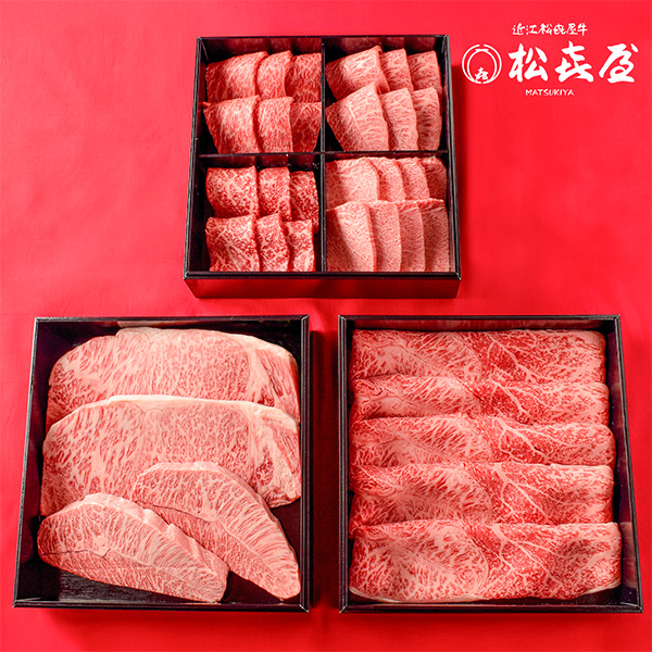 優秀近江牛 匠味（たくみ）3段重