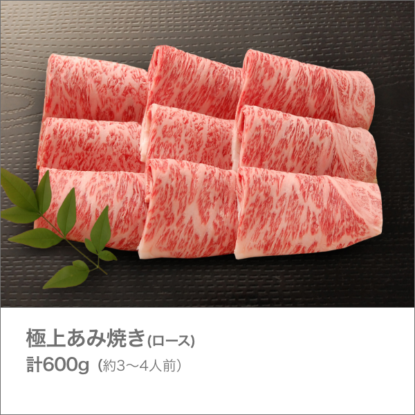 <近江牛肉 選べるギフト> まいどおおきに便 楓