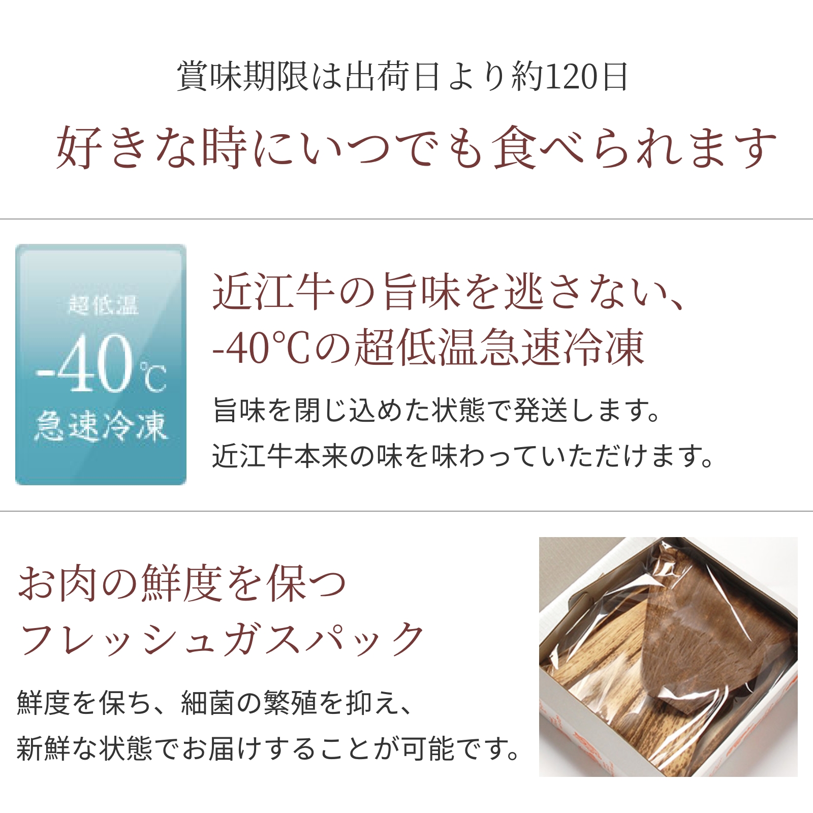 近江牛肉 おすすめ焼肉用　(約3〜4人前)