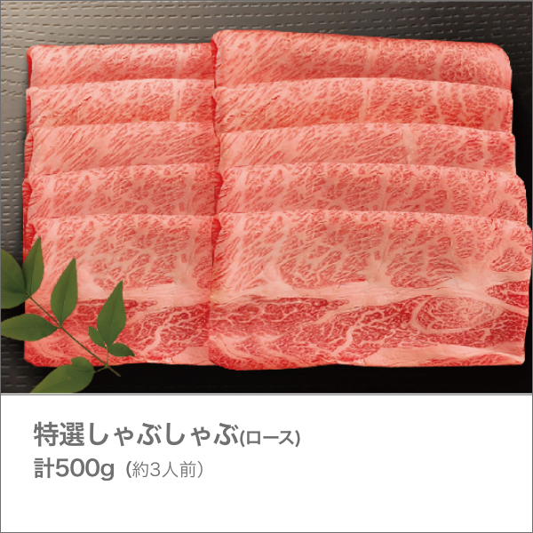 <近江牛肉 選べるギフト> まいどおおきに便 紫陽花