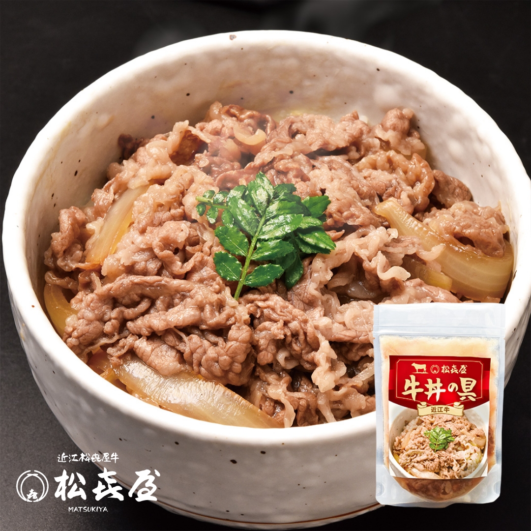 近江牛肉 牛丼の具