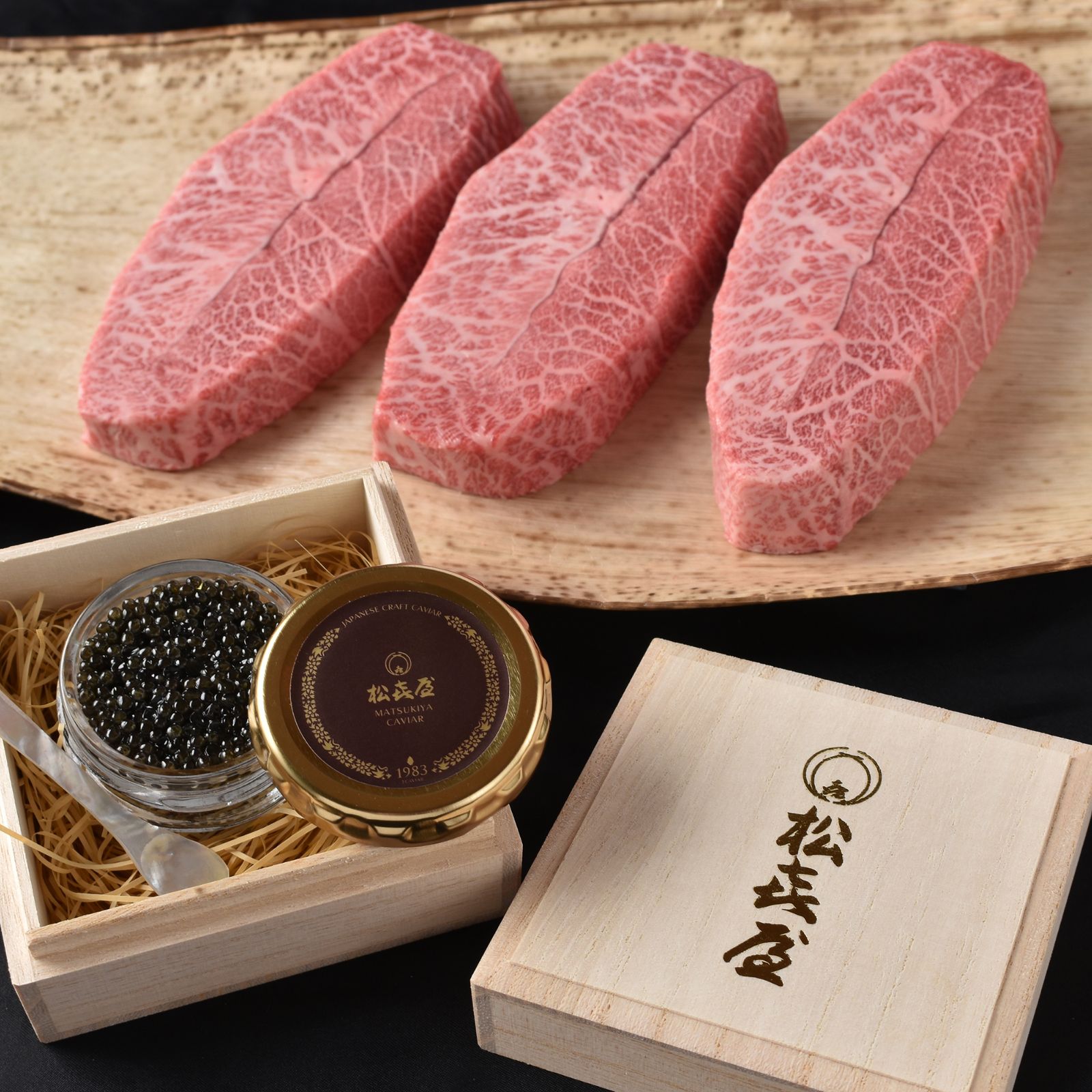 厳選近江牛 ミスジステーキ 150g 3枚入 キャビアセット