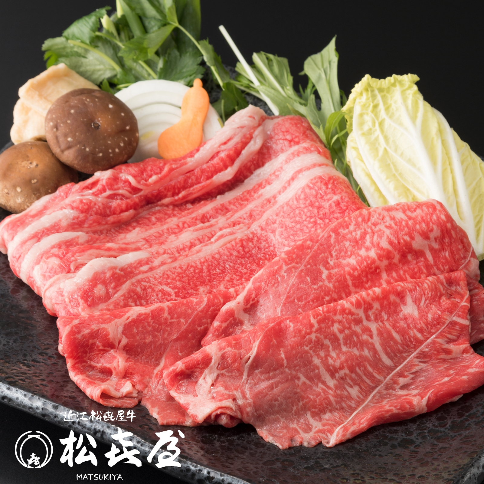 【特上】近江牛肉 すき焼き肉 400g (約2〜3人前)