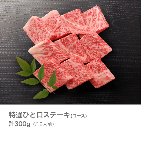 <近江牛肉 選べるギフト> まいどおおきに便 露草