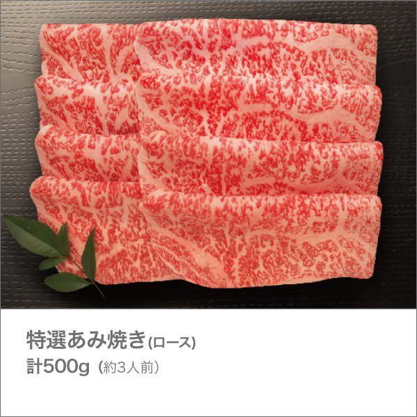 <近江牛肉 選べるギフト> まいどおおきに便 紫陽花