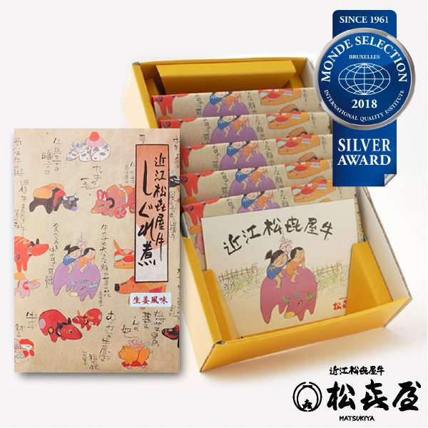 近江牛肉 しぐれ煮 生姜風味 5個入り