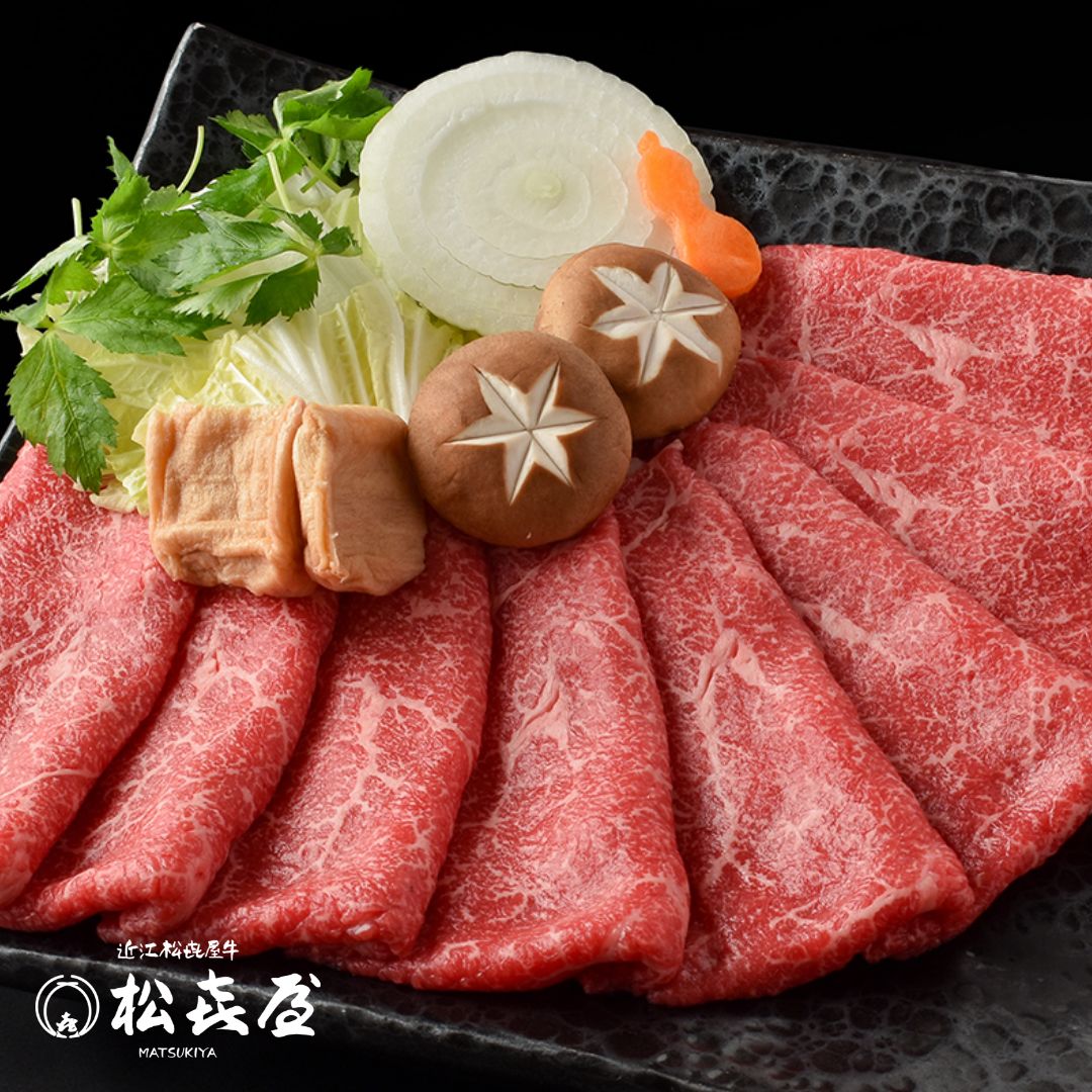 近江牛肉　赤身すき焼きしゃぶしゃぶ用500ｇ（約3〜4人前）