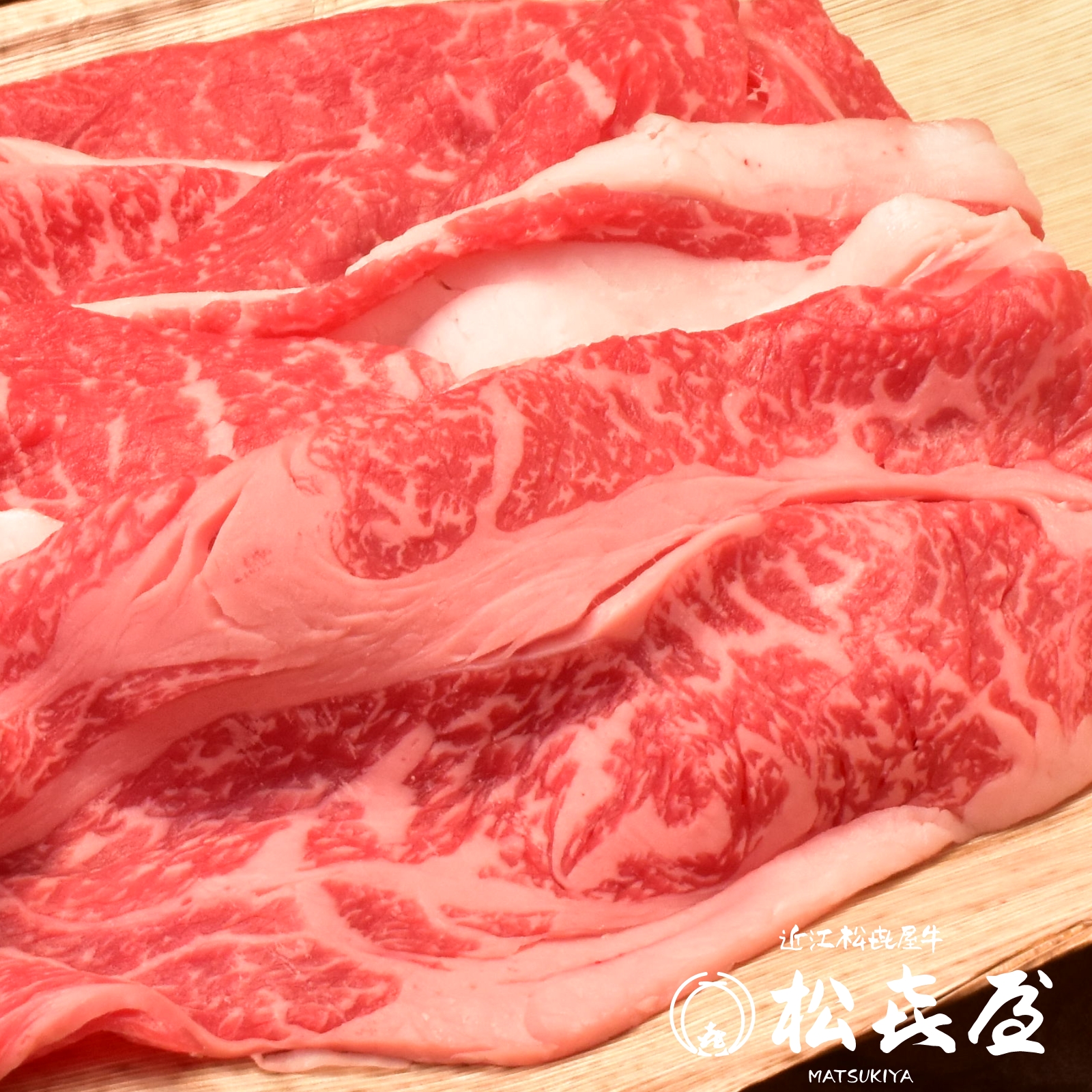 近江牛 一頭使い切り落とし 1kg (約5〜7人前)