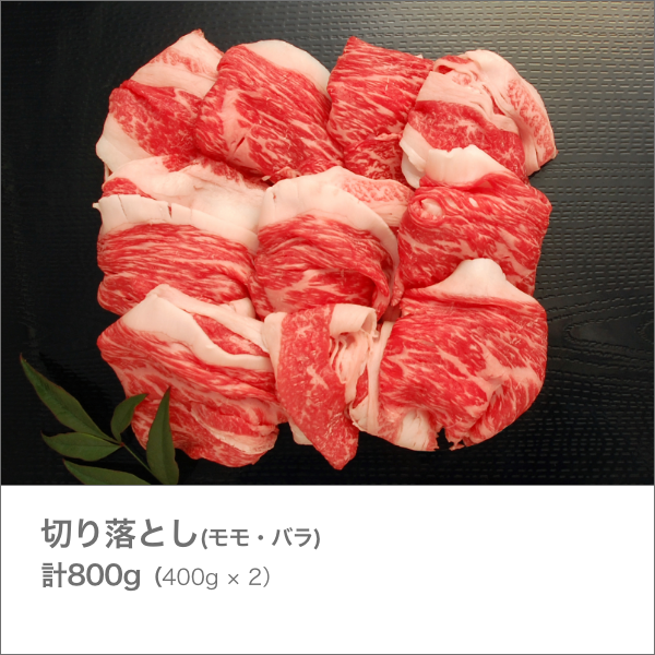 <近江牛肉 選べるギフト> まいどおおきに便 松葉