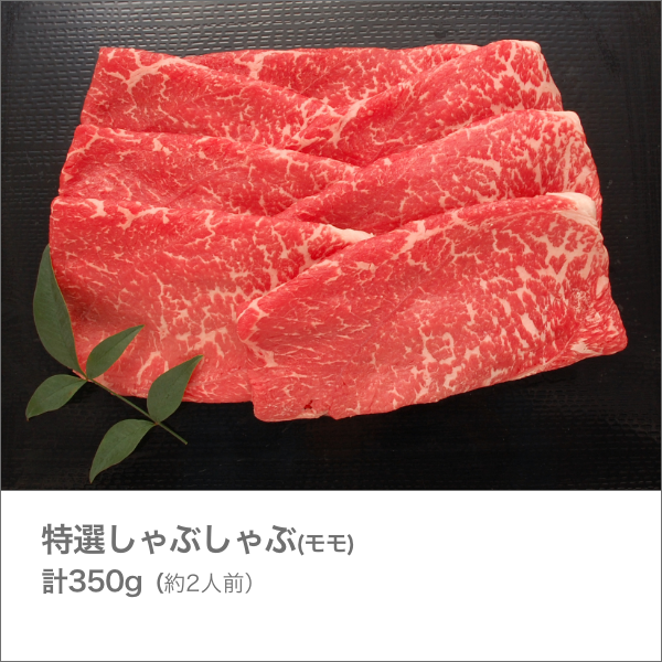 <近江牛肉 選べるギフト> まいどおおきに便 牡丹