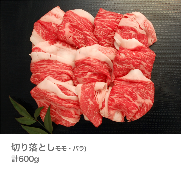 <近江牛肉 選べるギフト> まいどおおきに便 牡丹