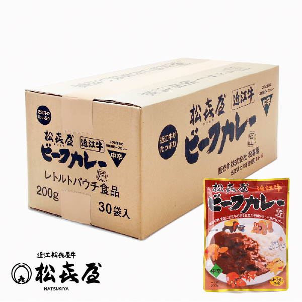 中辛