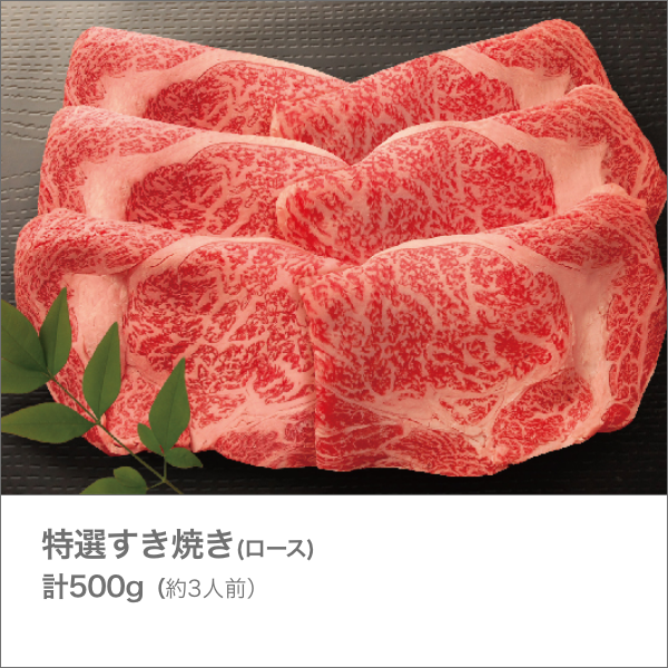 <近江牛肉 選べるギフト> まいどおおきに便 紫陽花