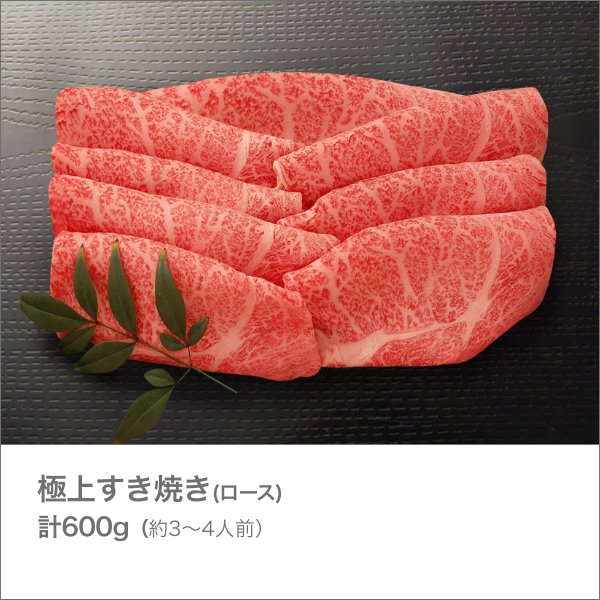 <近江牛肉 選べるギフト> まいどおおきに便 楓