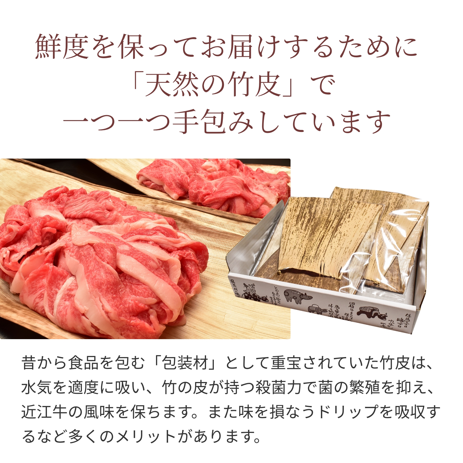 【極上】近江牛肉 すき焼き肉 1kg (約5〜7人前)