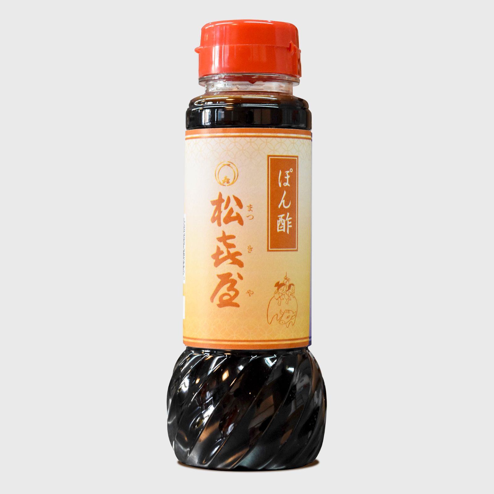 【無添加／手作り】松喜屋特製 ぽん酢