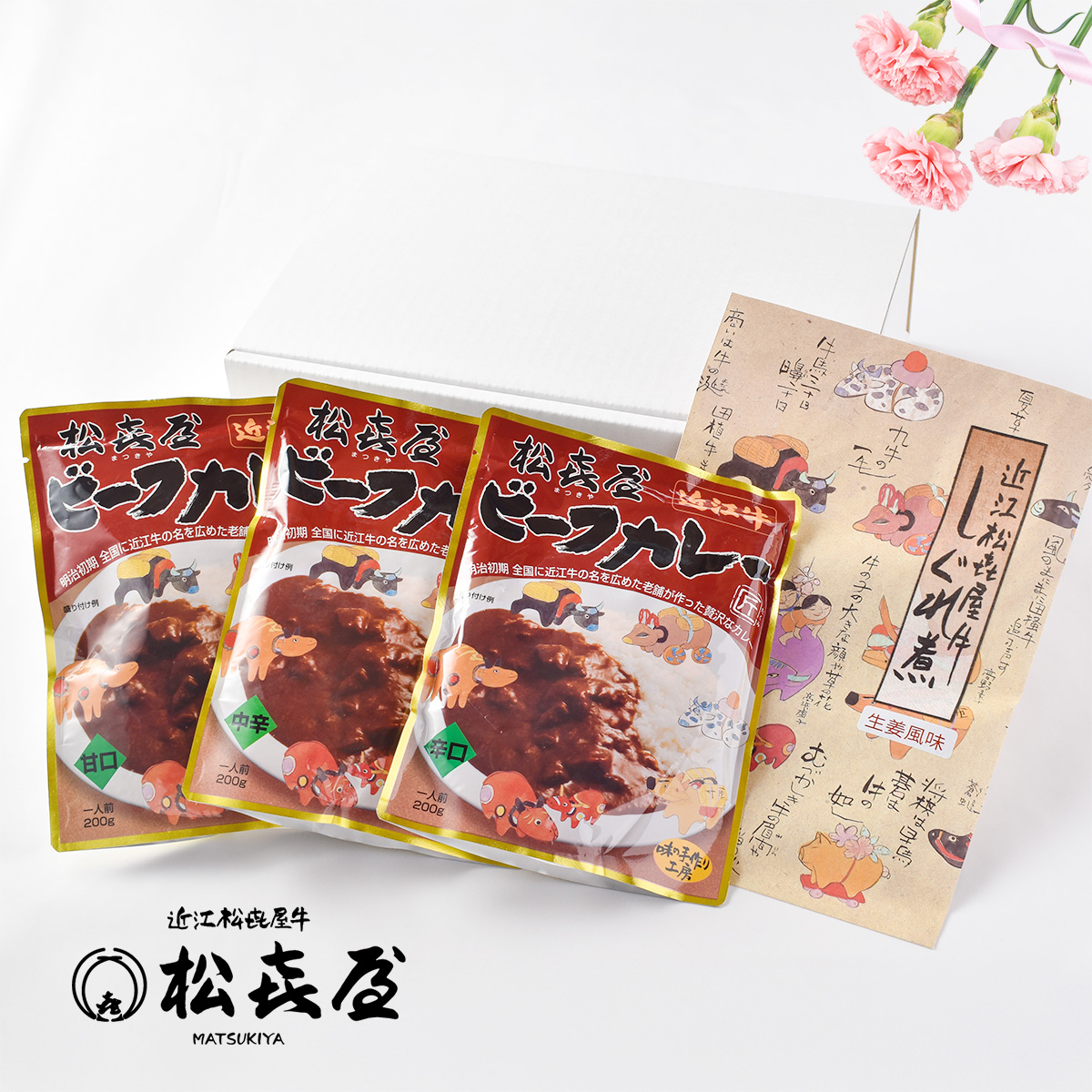 ビーフカレー＋しぐれ煮 母の日セット[お届け指定不可]