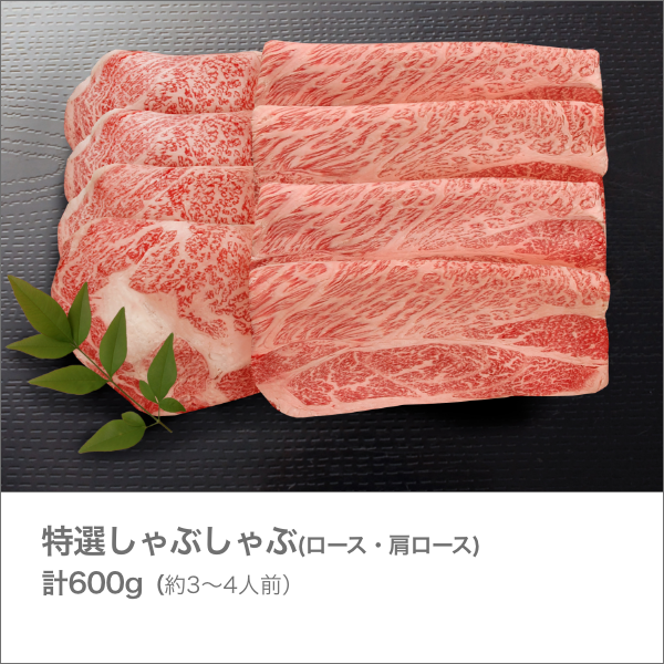 <近江牛肉 選べるギフト> まいどおおきに便 茜