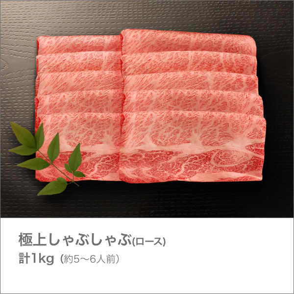 <近江牛肉 選べるギフト> まいどおおきに便 桔梗
