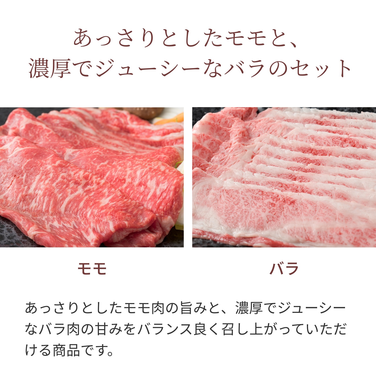 【特上】近江牛肉 すき焼き肉 1kg (約5〜7人前)