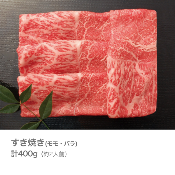 <近江牛肉 選べるギフト> まいどおおきに便 山吹