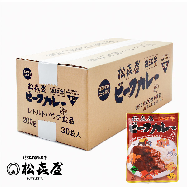 辛口