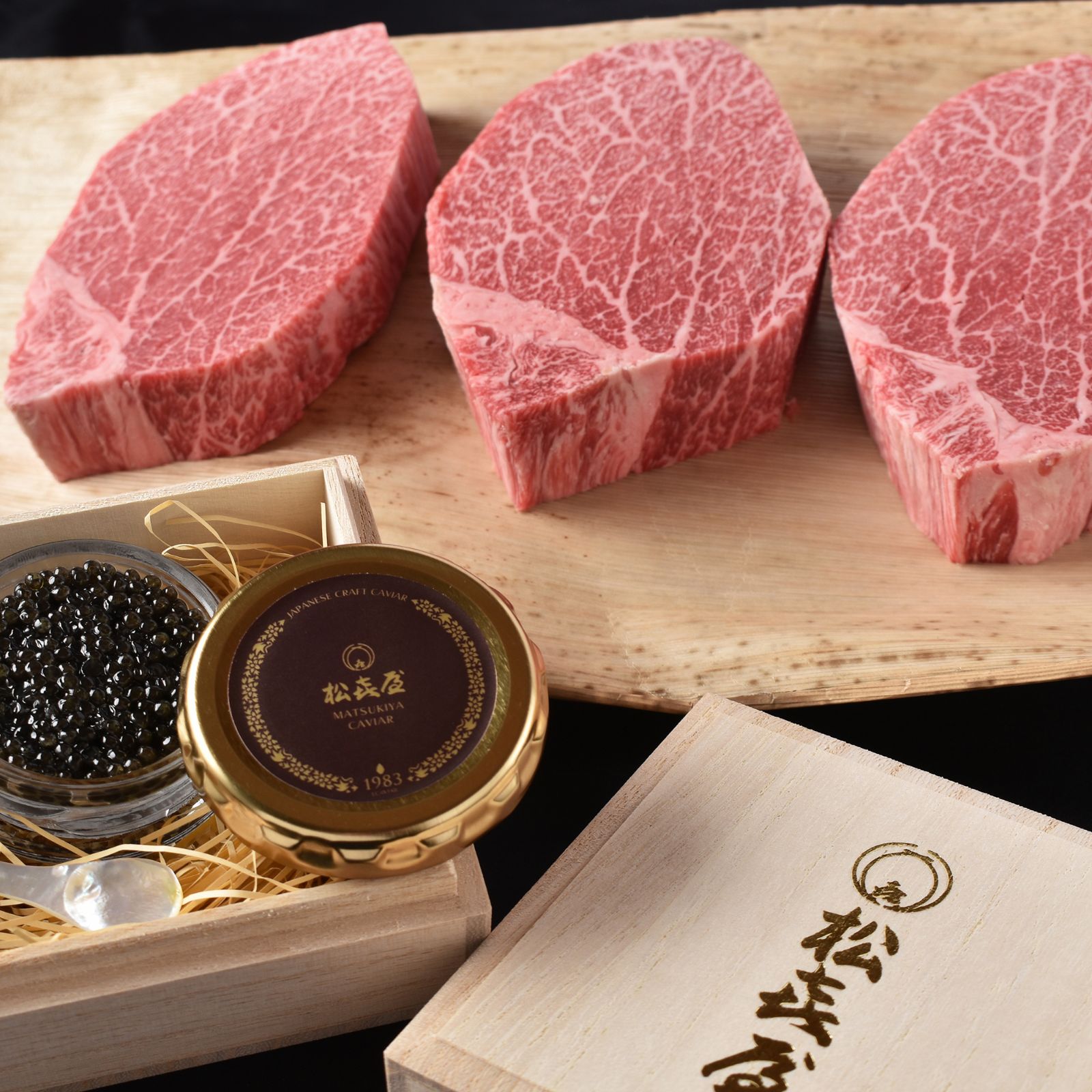 厳選近江牛 シャトーブリアン 150g 3枚入 キャビアセット