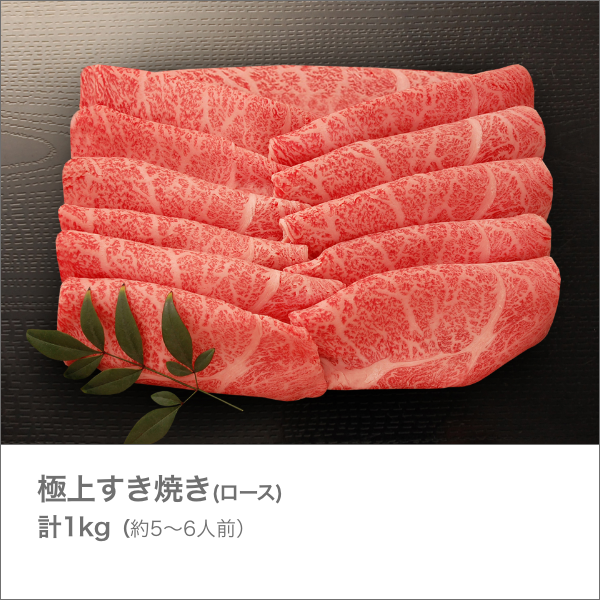 <近江牛肉 選べるギフト> まいどおおきに便 桔梗