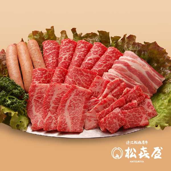 <バーベキューセット> 近江牛肉 3人用ボリュームプラン 640g