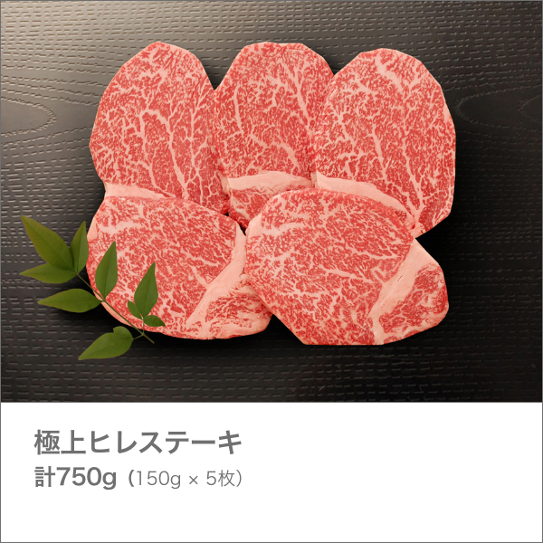 <近江牛肉 選べるギフト> まいどおおきに便 桔梗