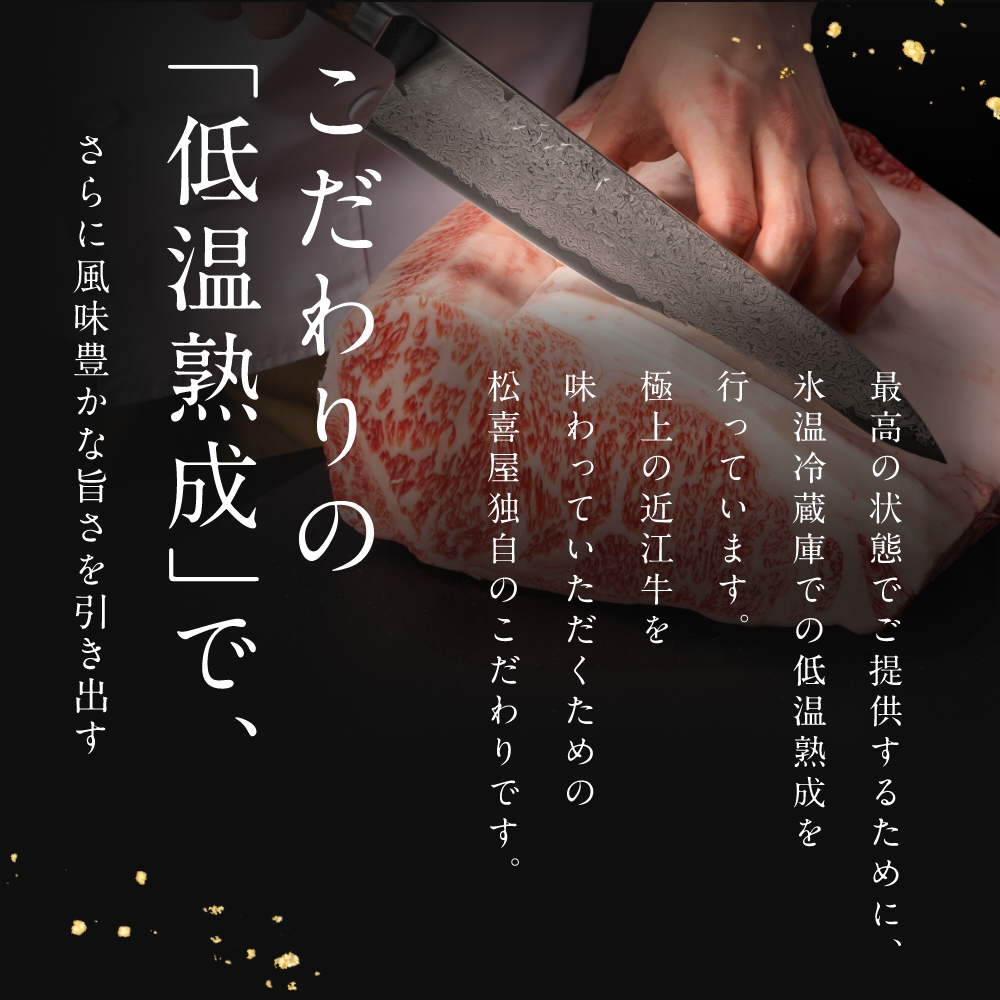 近江牛 至極上サーロインステーキ(5枚入り)