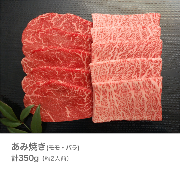 <近江牛肉 選べるギフト> まいどおおきに便 牡丹