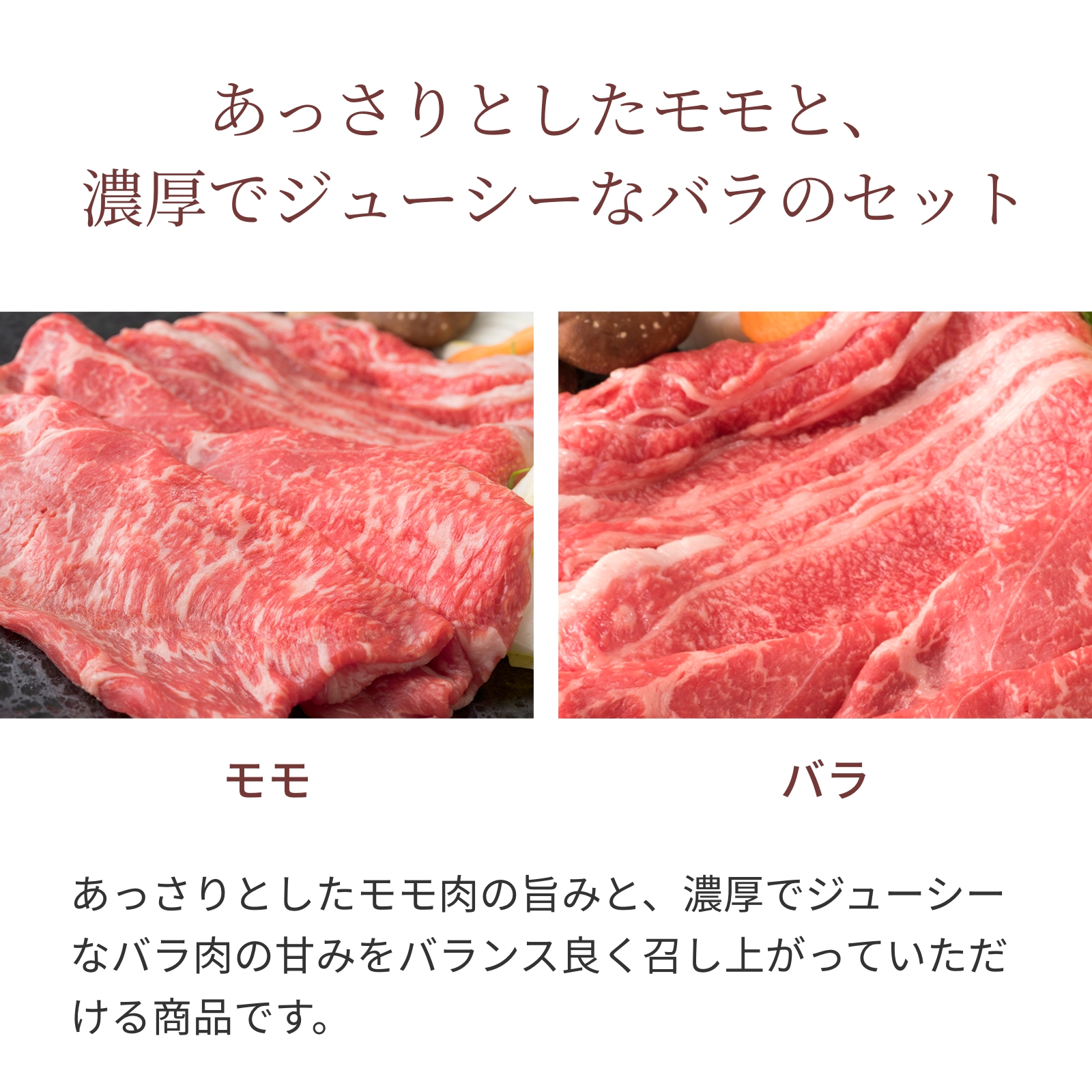 【特上】近江牛肉 すき焼き肉 400g (約2〜3人前)
