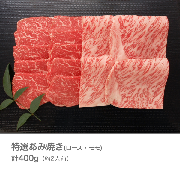 <近江牛肉 選べるギフト> まいどおおきに便 露草