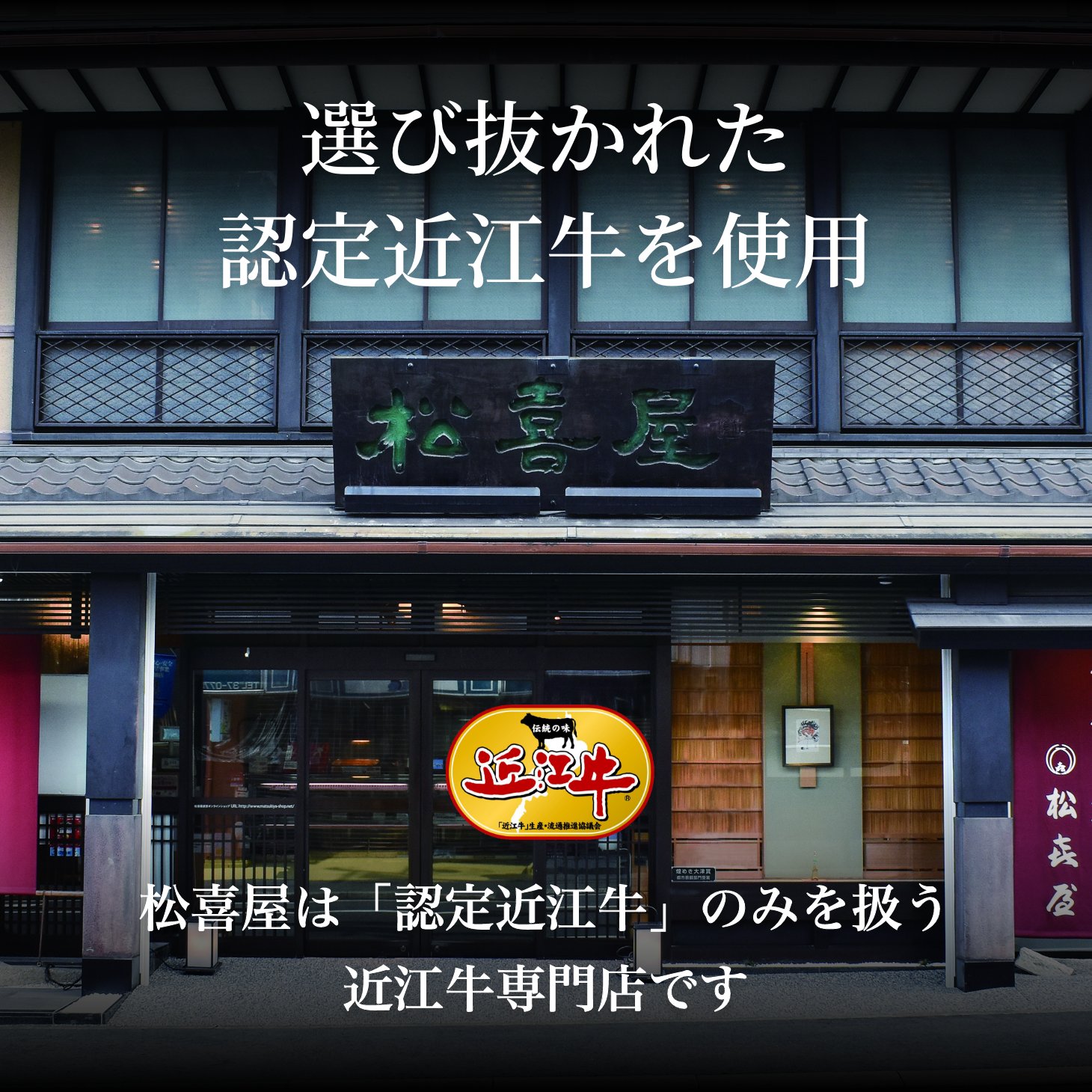 【数量限定】近江牛 焼肉切り落とし 400g（2〜3人前）