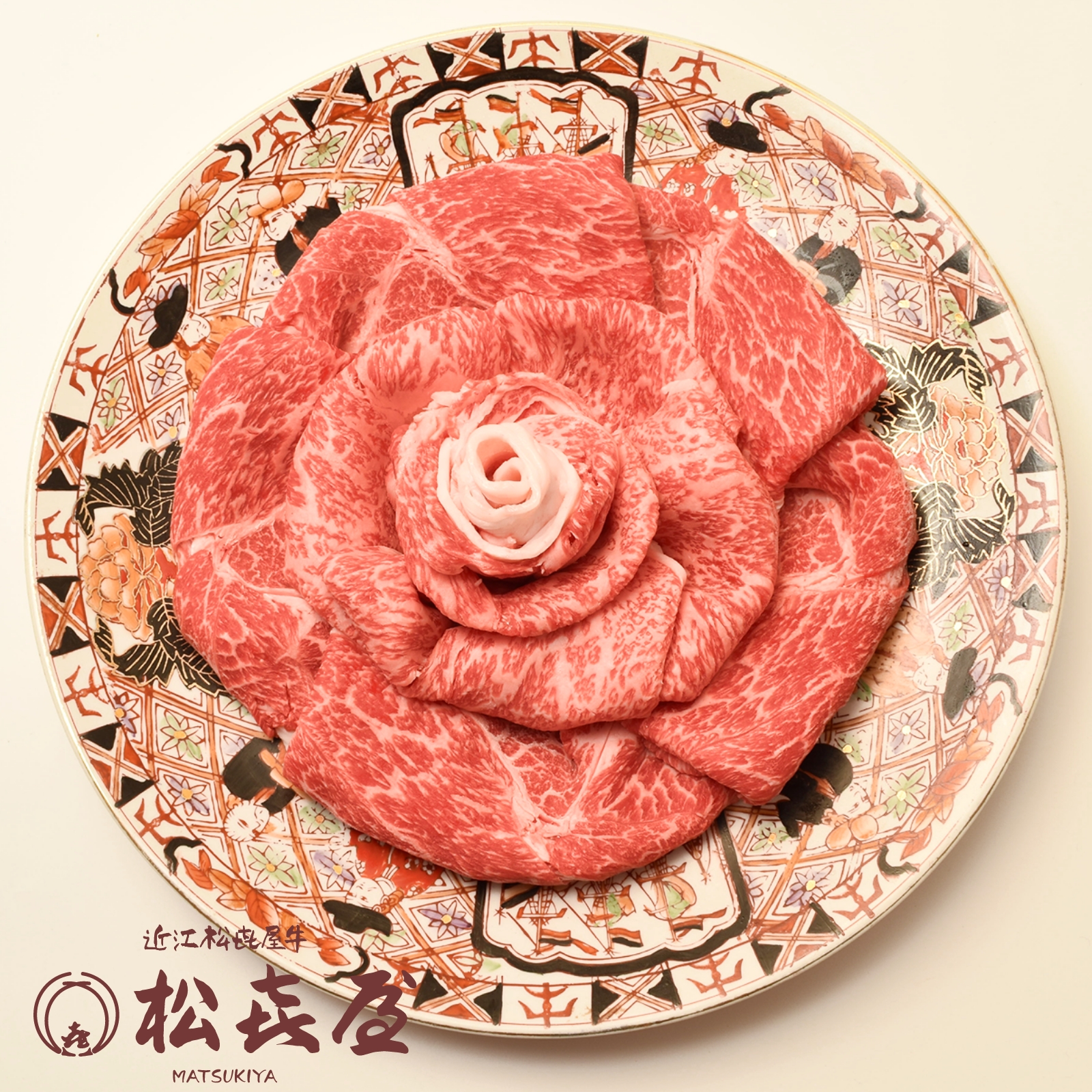 【特選】近江牛肉 すき焼き肉 1kg (約5〜7人前)