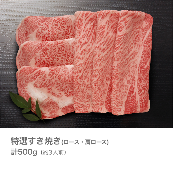 <近江牛肉 選べるギフト> まいどおおきに便 露草