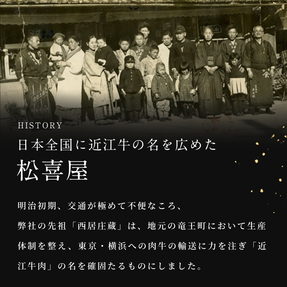 近江牛 至極上あみ焼き(約2〜3人前) ロース・モモ
