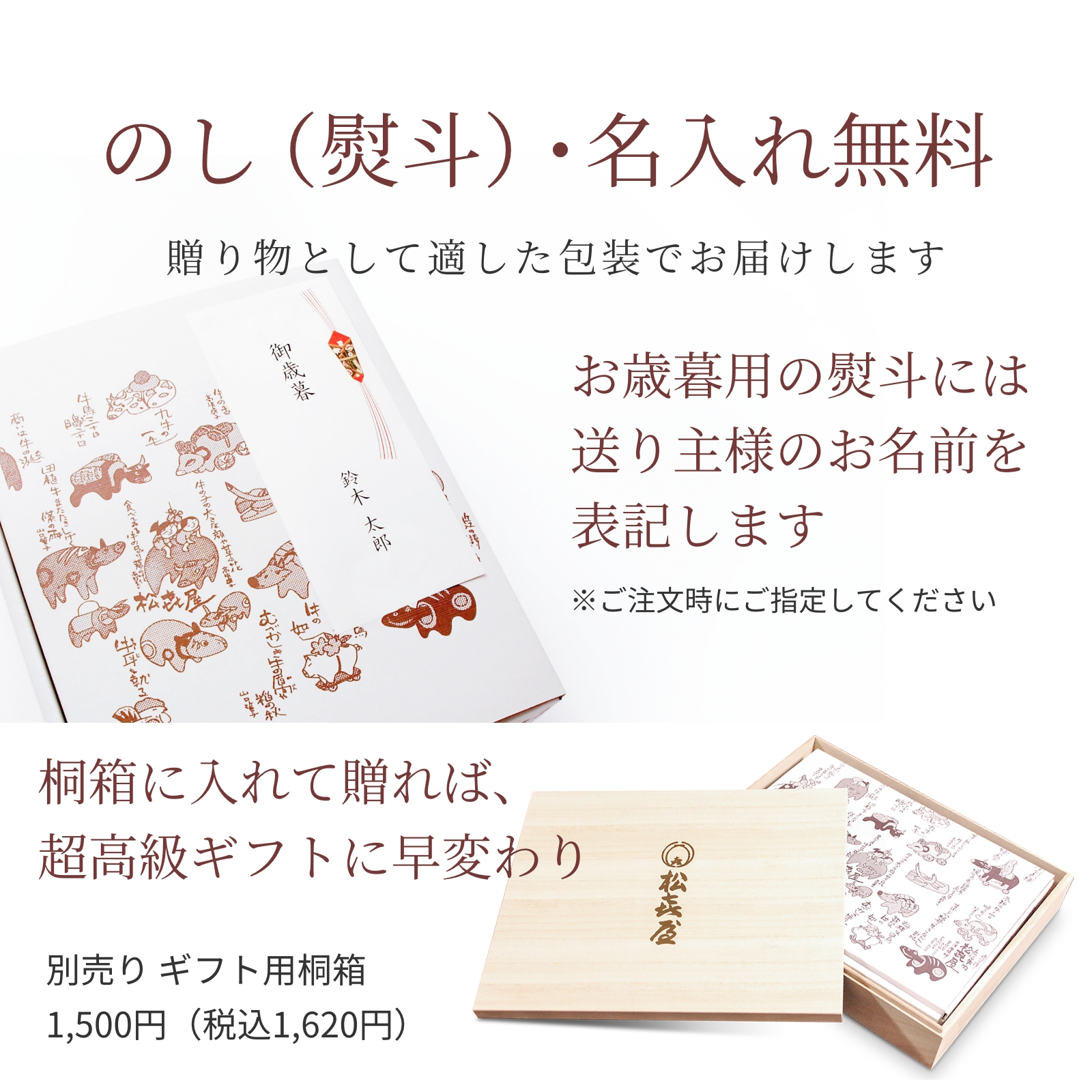 【特上】近江牛肉 すき焼き肉 400g (約2〜3人前)