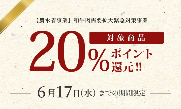 父の日ギフト
