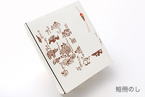 短冊のし