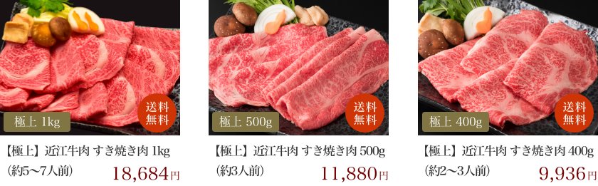 極上