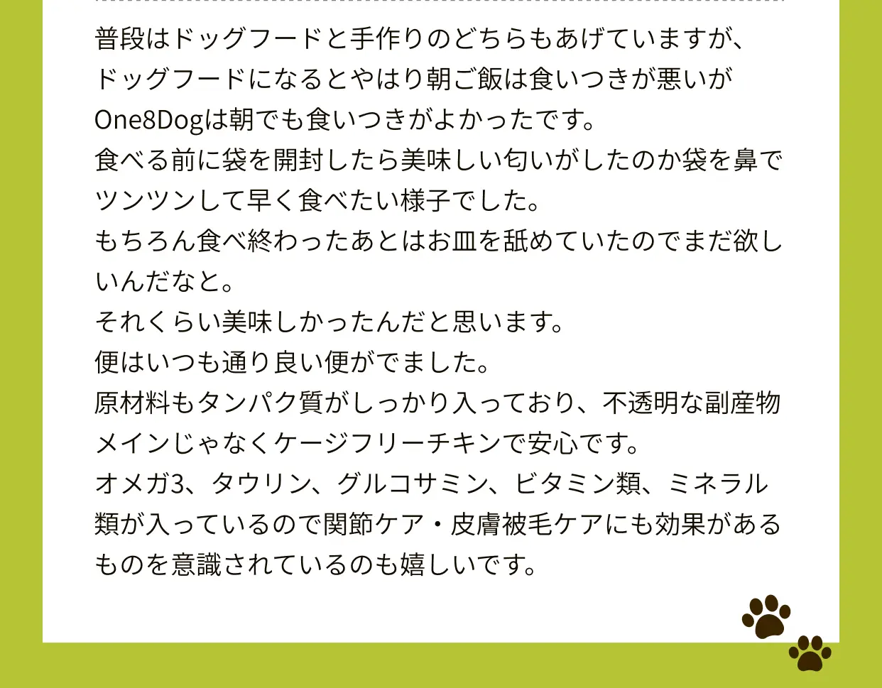 愛犬のお悩みなんでもお聞かせください 知識と経験を持った日本人スタッフがお答えします！