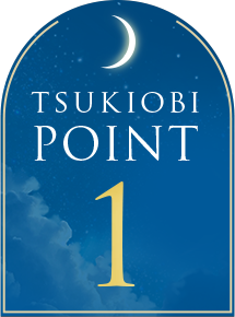 TSUKIOBI POINT1