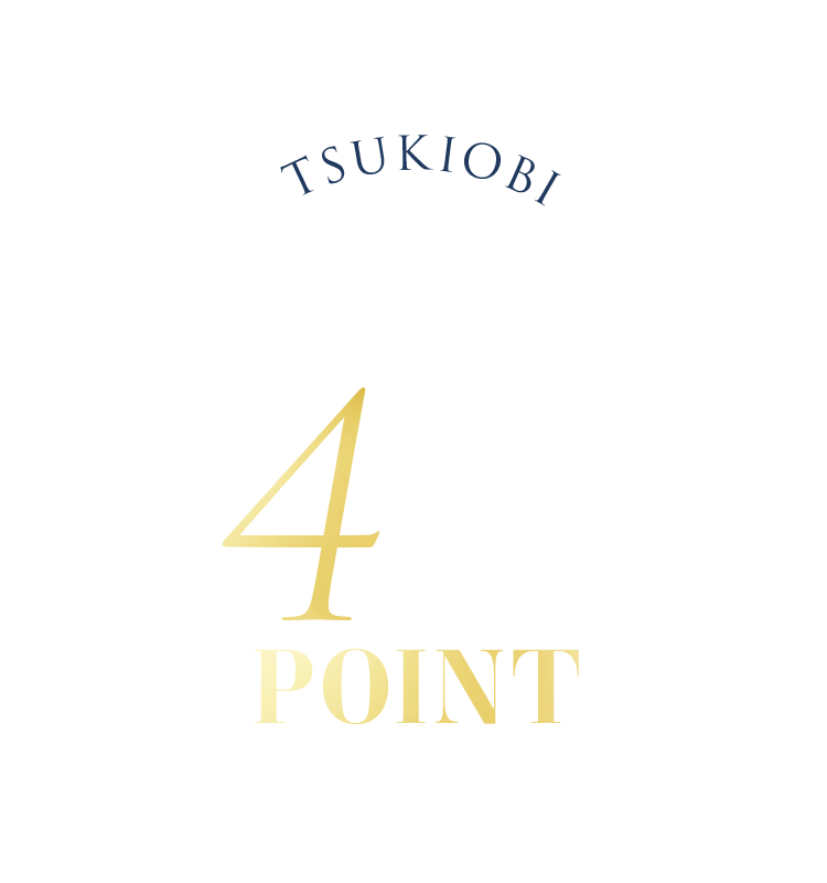 ポイント