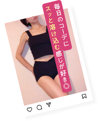 圧倒的な記事の薄さでファッションが楽しめる