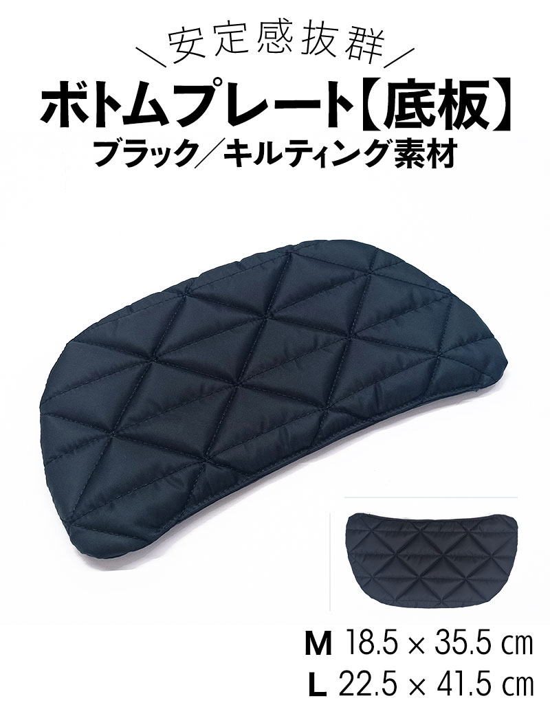 ペットリスング用底板【単品】