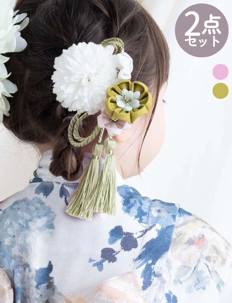 つまみ細工 ヘアピン 2点セット タッセル付き【お宮参り・ひな祭りに】